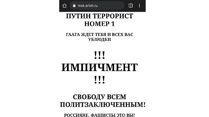 Кібер-новини на 16 березня