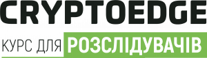 Четвертий модуль програми для рослідувачів “CRYPTOEDGE”