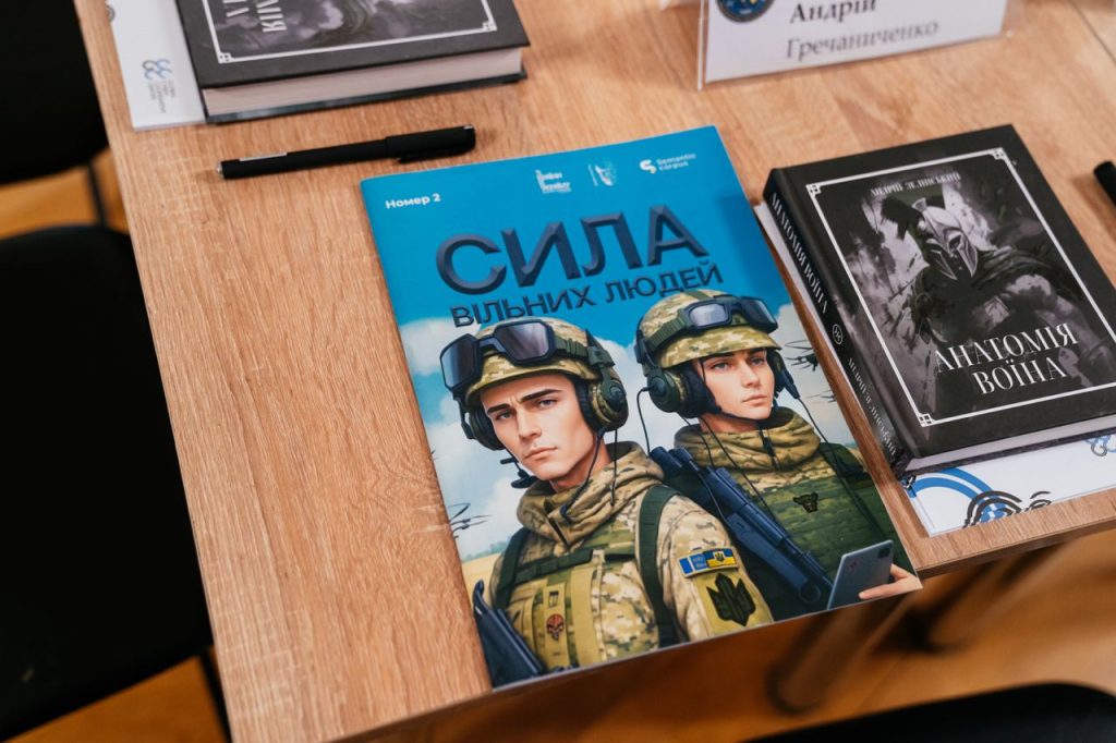 Ще один рік ближче до перемоги
