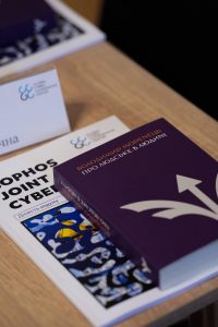Стартувала програма стратегічного лідерства “Sophos. Joint. Cyber-2”