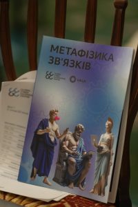 Третій модуль “Sophos. Joint. Cyber 3.0”