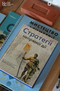 Фінал «SOPHOS.JOINT.CYBER 3.0»